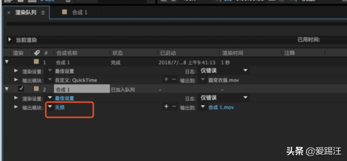 ae怎么导出图片格式