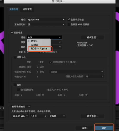 ae怎么导出图片格式