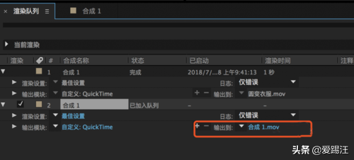 ae怎么导出图片格式