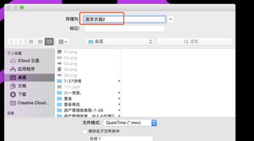 ae怎么导出图片格式