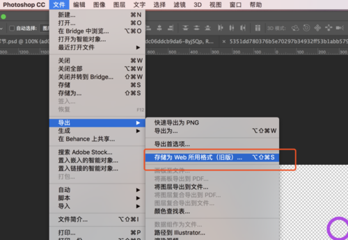 ae怎么导出图片格式