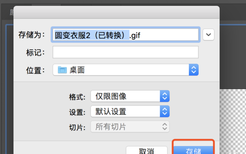 ae怎么导出图片格式