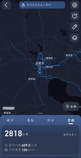 货车导航软件哪个最准确
