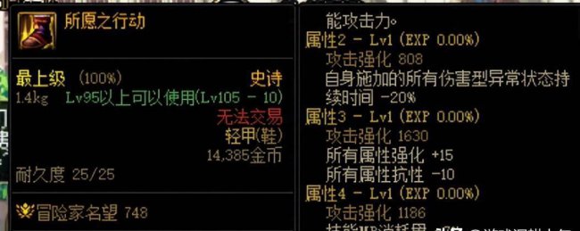 手游dnf跨界石怎么获得