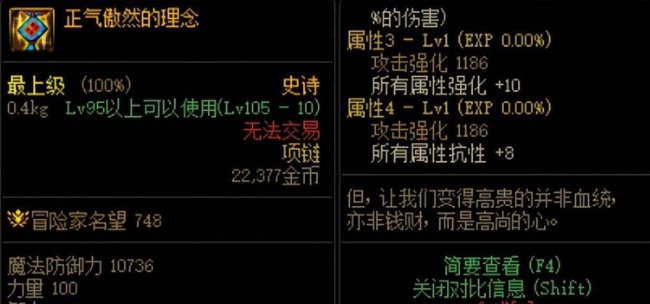 手游dnf跨界石怎么获得
