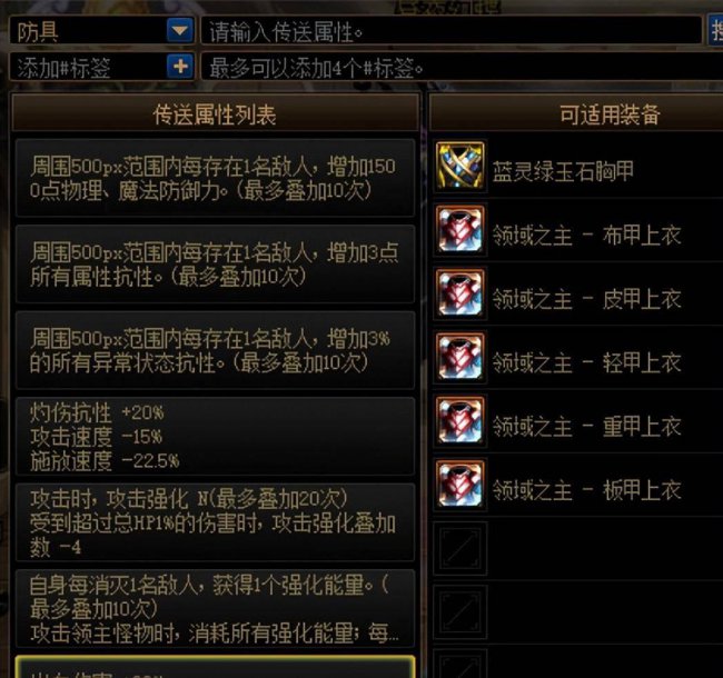 手游dnf跨界石怎么获得