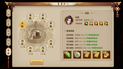 手游天龙八部峨眉怎么打宝石 关于天龙八部怀旧服开箱子技巧图解
