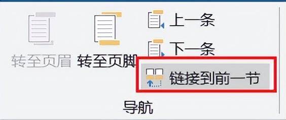 连续分节符怎么加入
