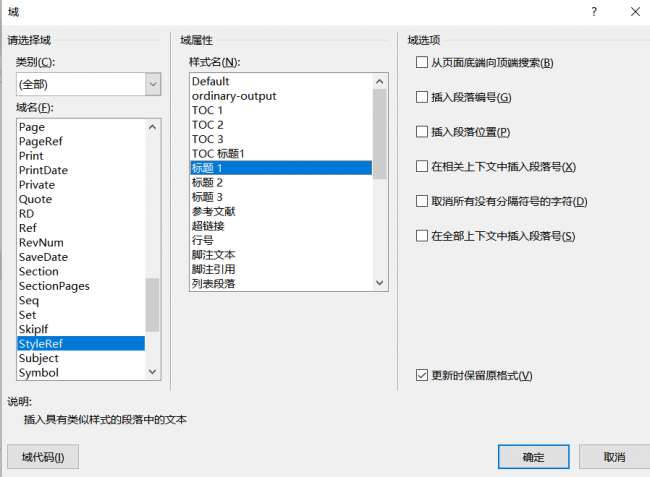 连续分节符怎么加入