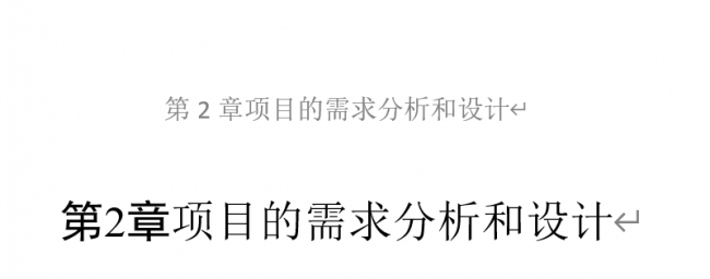 连续分节符怎么加入