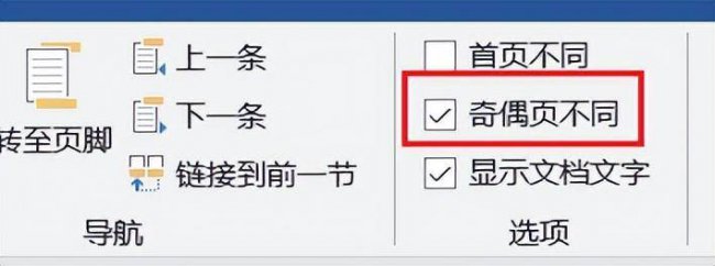 连续分节符怎么加入