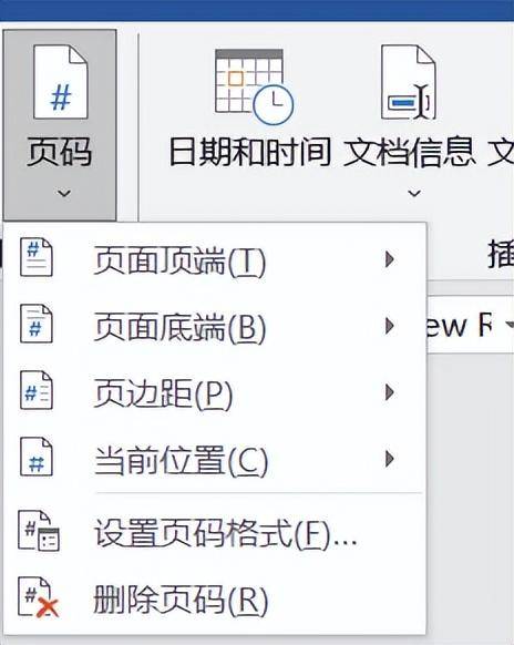 连续分节符怎么加入