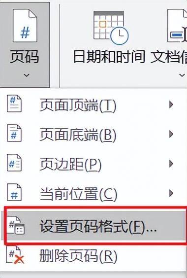 连续分节符怎么加入