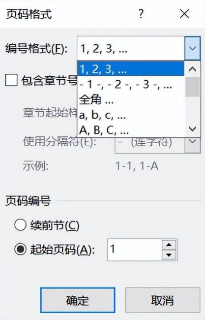连续分节符怎么加入