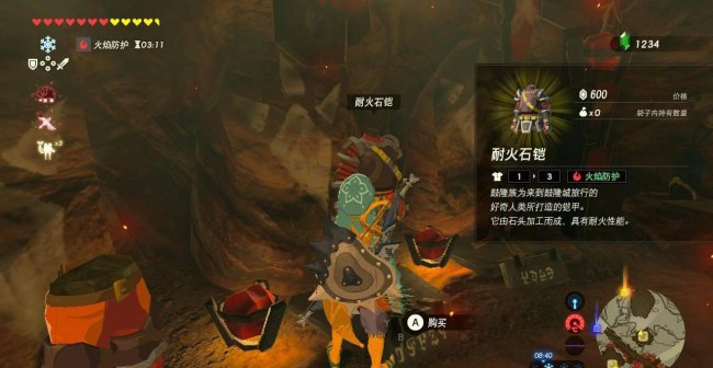 塞尔达火神兽攻略