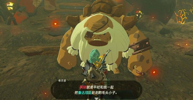 塞尔达火神兽攻略