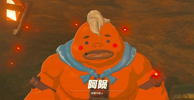 塞尔达火神兽攻略