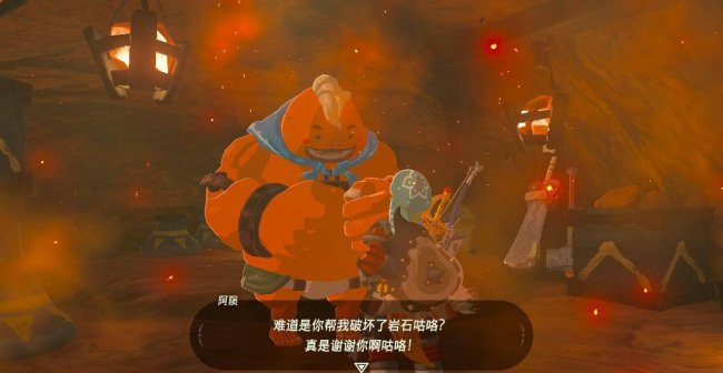 塞尔达火神兽攻略