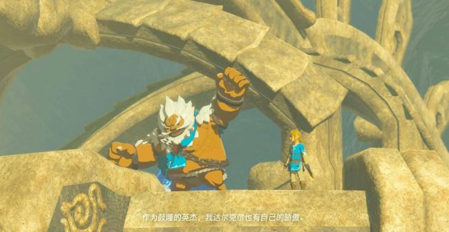 塞尔达火神兽攻略