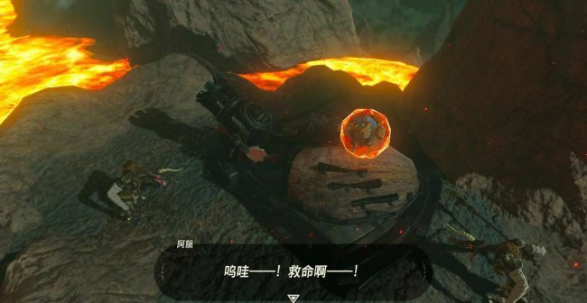 塞尔达火神兽攻略