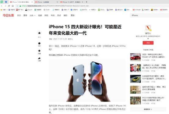 键盘常用15个功能键使用说明