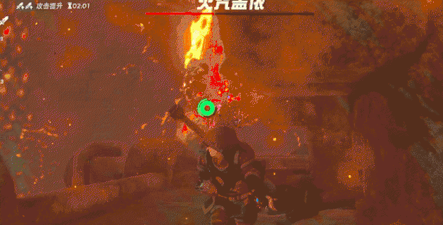 塞尔达火神兽攻略