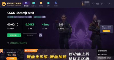csgo参数怎么调出来的 csgo控制台指令代码大全
