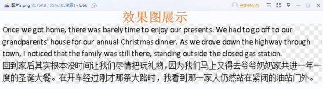免费pdf如何转图片