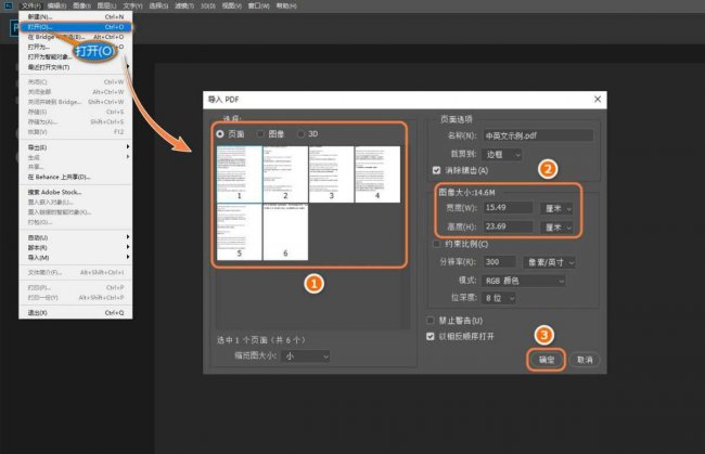 免费pdf如何转图片