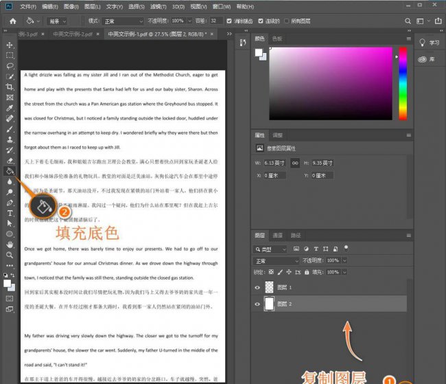 免费pdf如何转图片