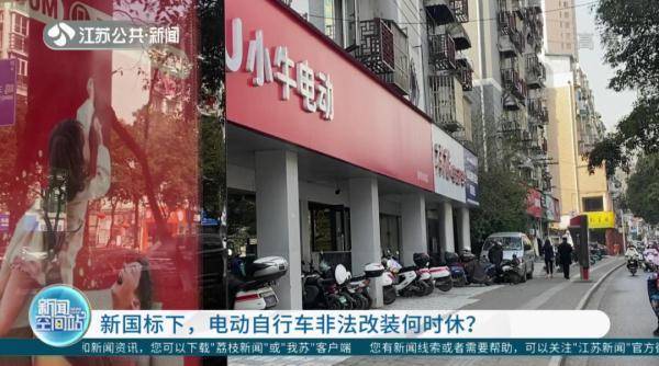 电动车速度标准