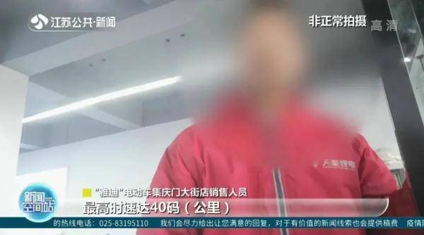 电动车速度标准