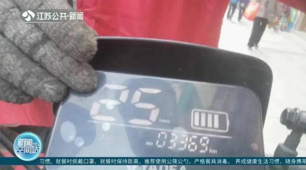 电动车速度标准