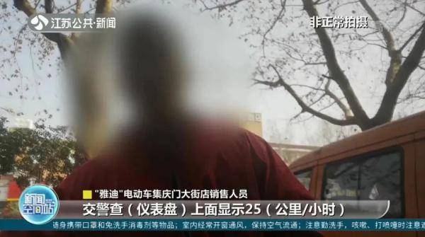 电动车速度标准