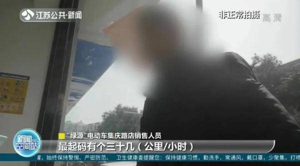 电动车速度标准