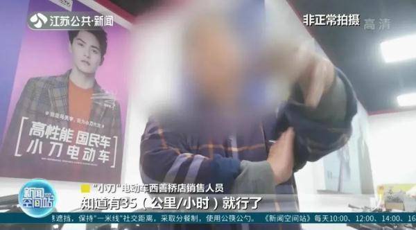 电动车速度标准