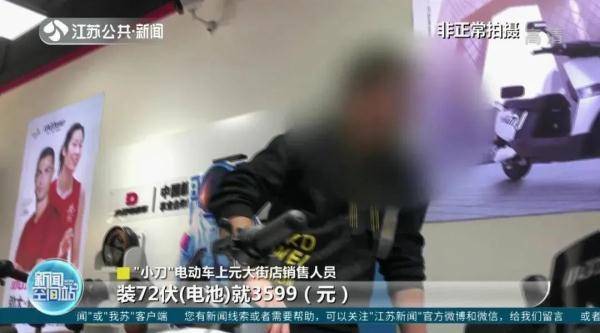 电动车速度标准