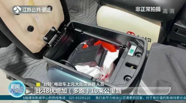 电动车速度标准