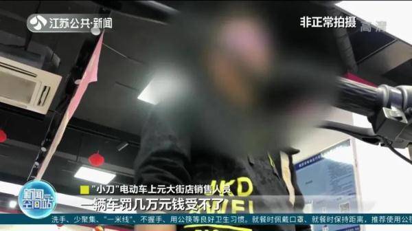 电动车速度标准