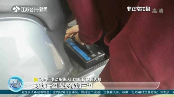 电动车速度标准