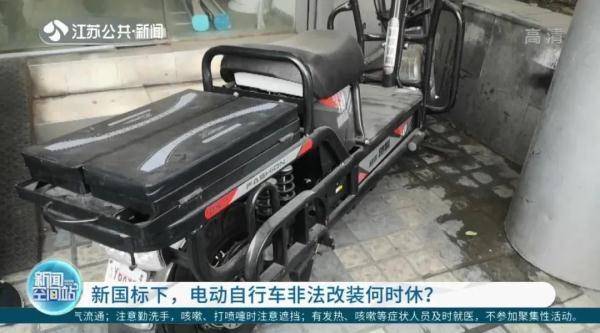 电动车速度标准