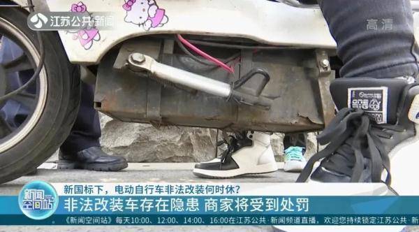 电动车速度标准