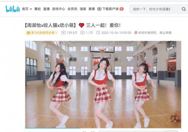 b站怎么下载视频缓存电脑端的视频