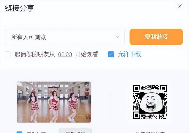 b站怎么下载视频缓存电脑端的视频