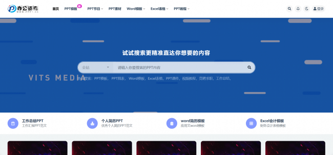 免费制作简历的软件有哪些