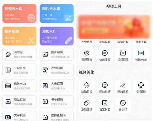 图片加水印软件