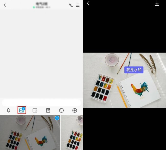 图片加水印软件