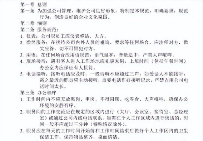 word自动排版怎么操作