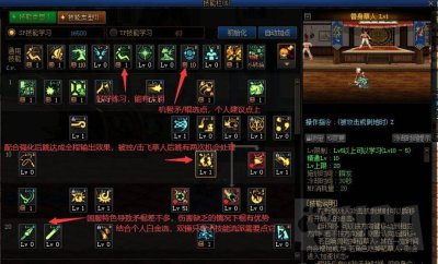 法师装备怎么搭配 详解最全的法师品种
