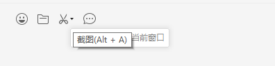 电脑快速截图键ctrl加什么